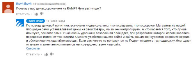 Кракен сайт пишет пользователь не найден