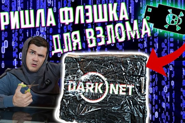 Kraken россия