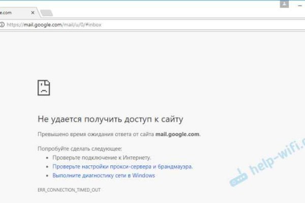 Кракен ссылка москва