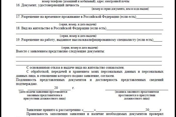 Кракен не работает тор