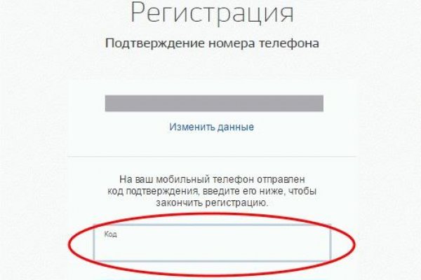 Kraken площадка