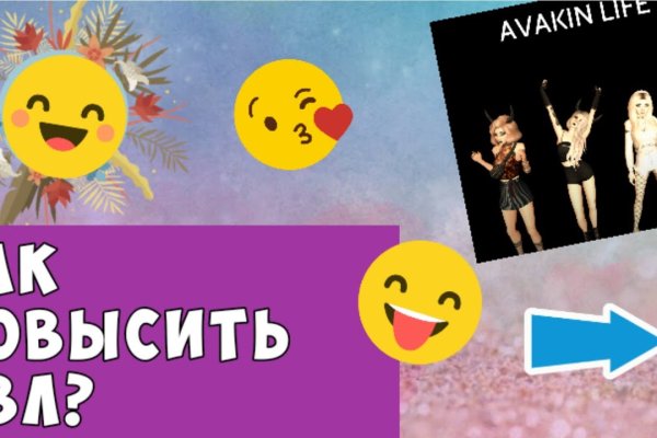 Сайт кракен рабочая ссылка