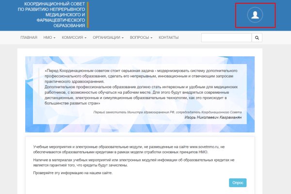 Kraken зеркала маркетплейс