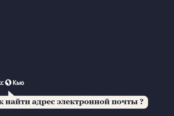 Кракен at