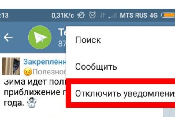 Кракен тор gigageek ru