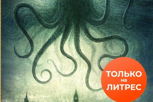 Kraken shop ссылка