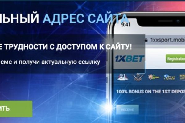 Kraken официальная ссылка