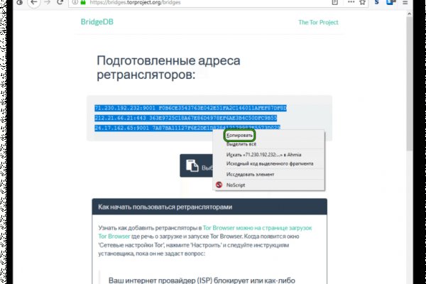Зеркало кракен дарк