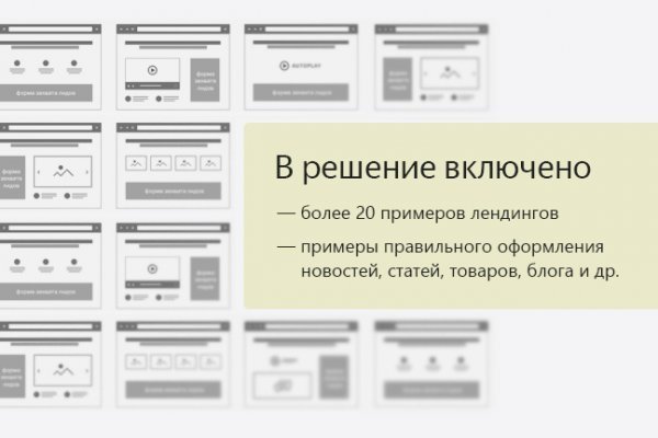 Гидра в даркнете