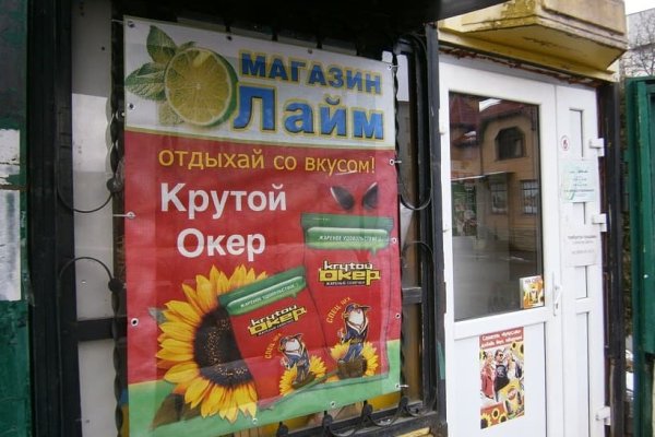 Kraken магазин