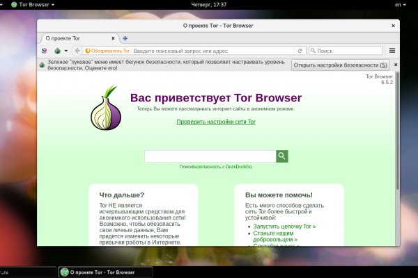 Кракен маркетплейс ссылка тг