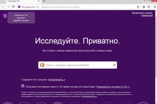 Кракен ссылка замена