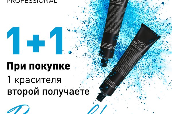 Кракен 17 вход