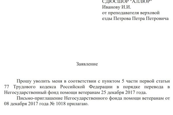 Кракен дарк площадка