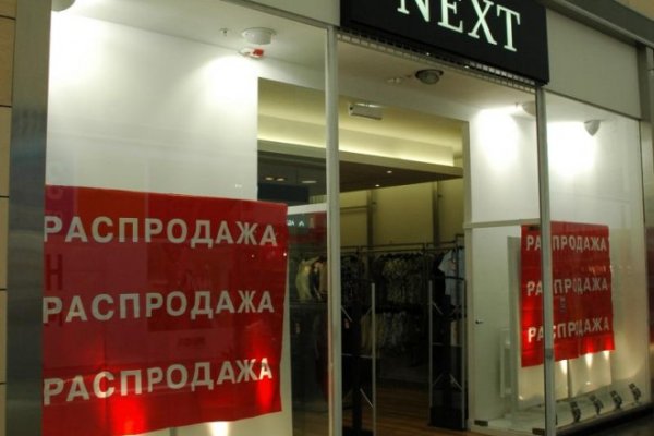 Кракен 9ат