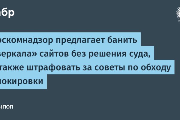 Кракен купить порошок