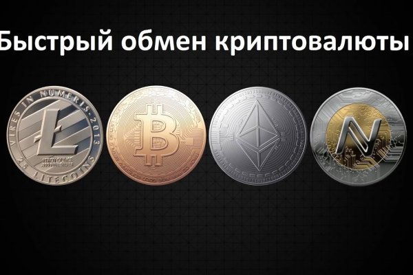 Покупки на кракене даркнет
