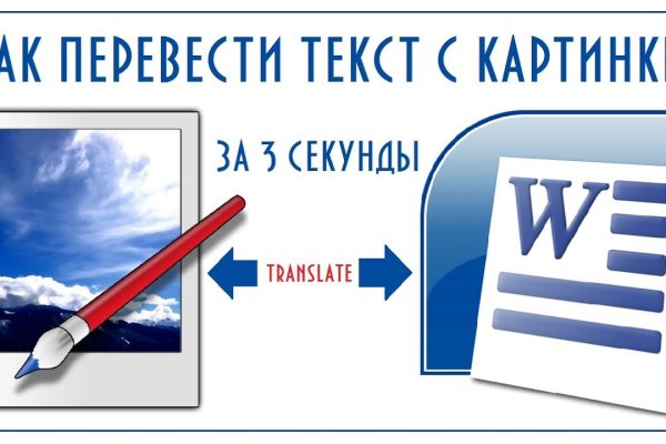 Спрут мега кракен