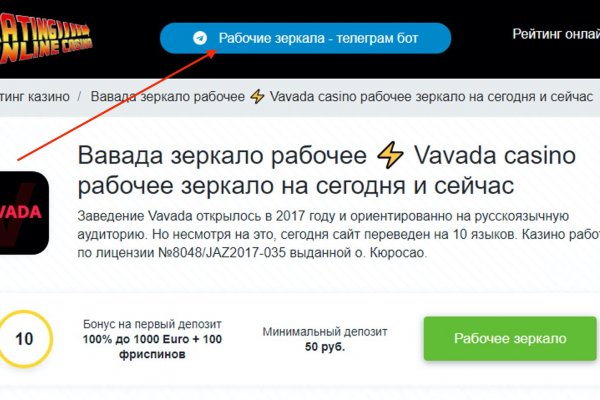 Даркнет вход
