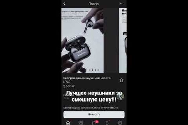 Список сайтов даркнета