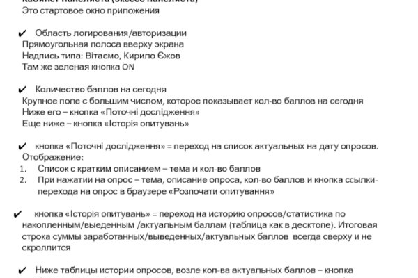 Кракен даркнет