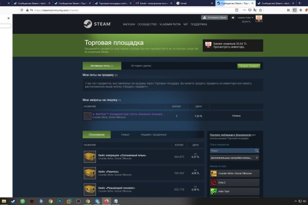 Kraken зеркало даркнет