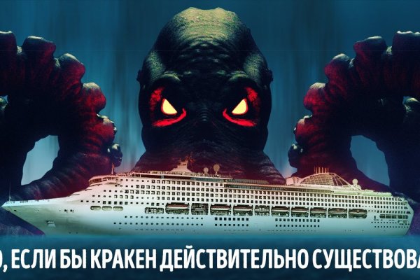 Кракен торговая kr2web in