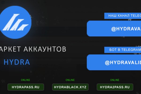 Список даркнет сайтов