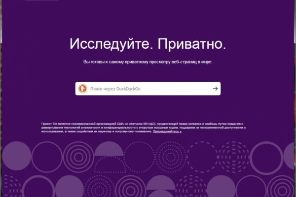 Кракен маркетплейс kraken clear com