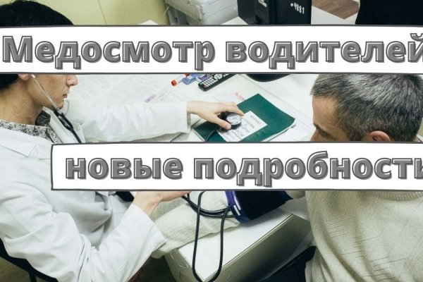 Кракен сайт с наркотиками