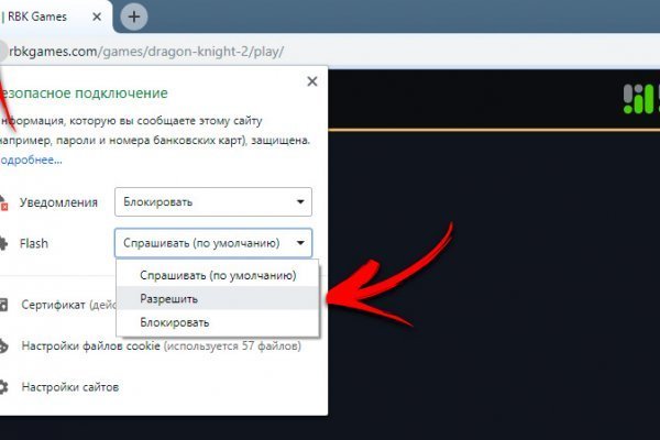 Кракен актуальная ссылка на сегодня