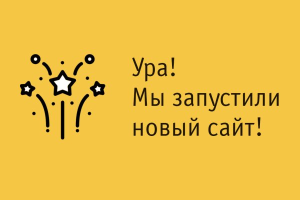 Кракен вход kr2web in
