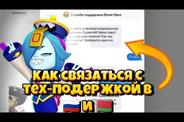 Даркнет зеркало