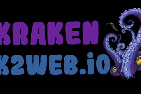 Kraken 17 at