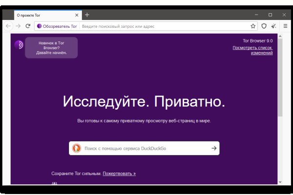 Почему не работает кракен сегодня