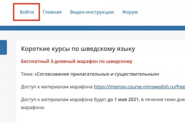 Kraken в россии