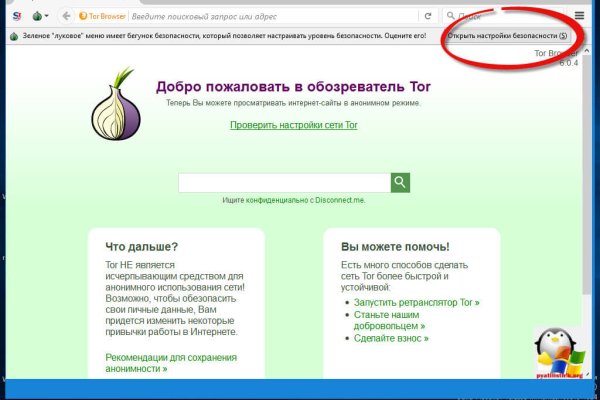 Клирнет ссылка на зеркало маркетплейс кракен