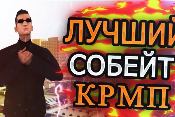Даркнет ссылка