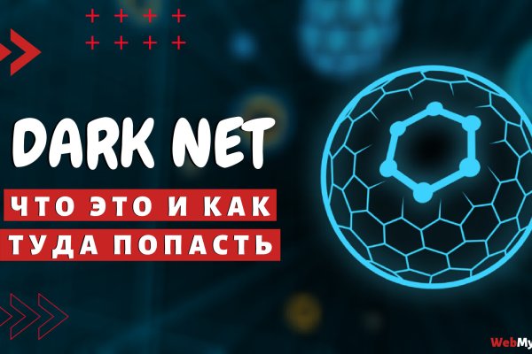 Что такое кракен тор