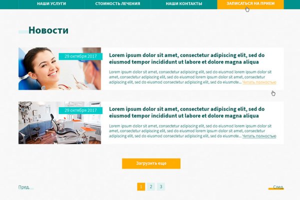 Кракен продает наркотики