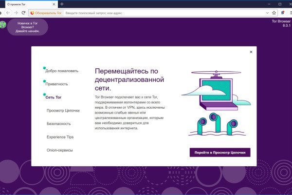 Вывести деньги с кракена