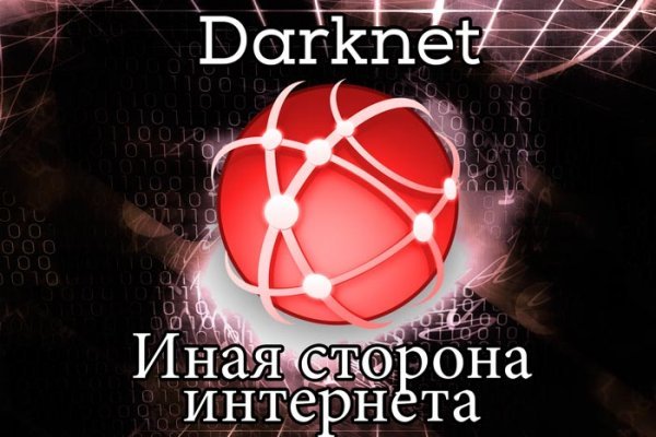 Кракен торговая