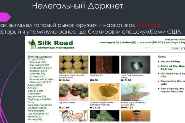 Клирнет ссылка на зеркало маркетплейс кракен