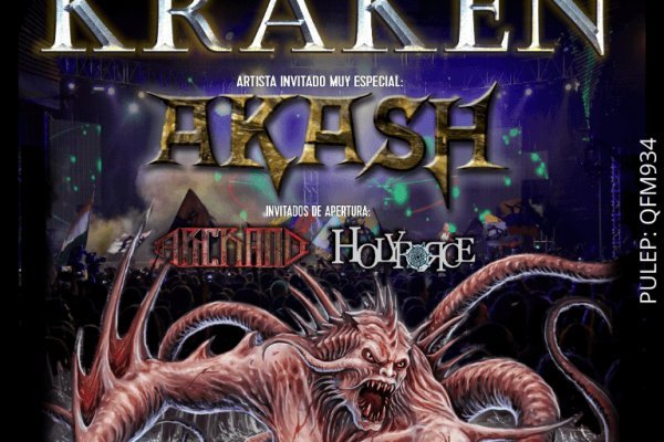 Kraken20 at