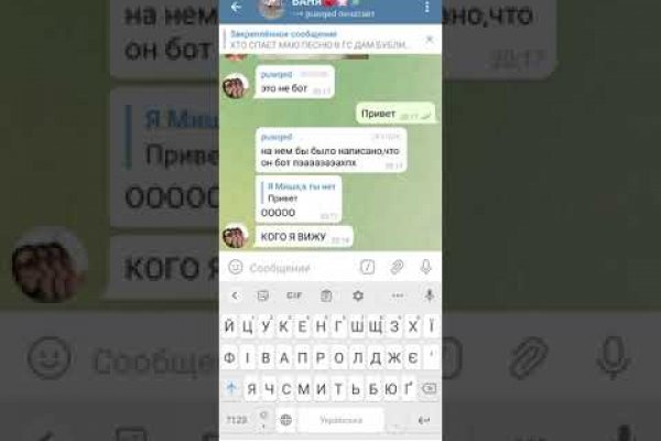 Почему не работает кракен