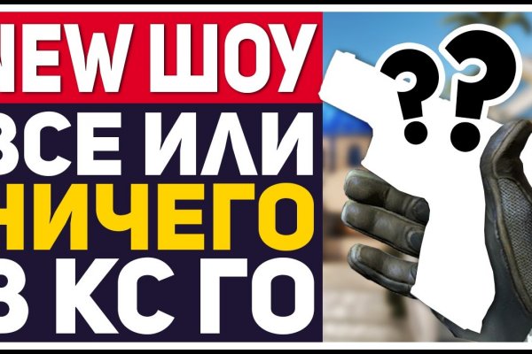Кракен площадка нарко