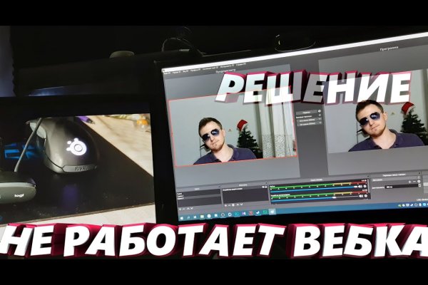 Кракен маркет что
