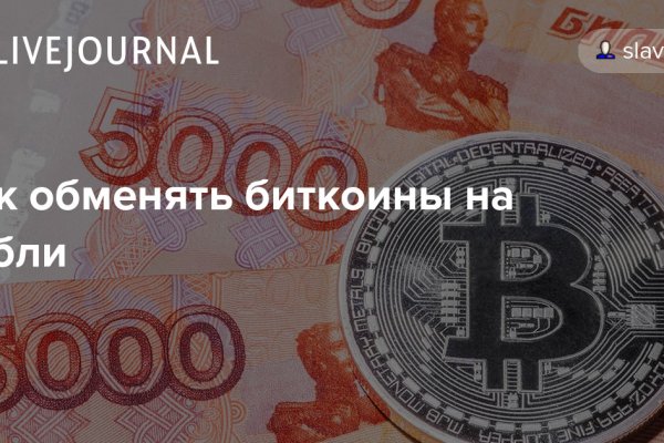 Кракен что там продают