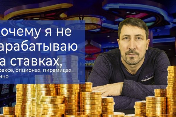 Как заказать на кракене