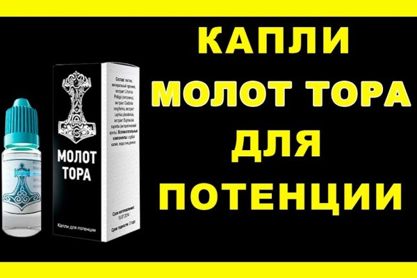 Кракен официальный